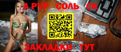 кристаллы Гагарин
