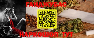 кристаллы Гагарин