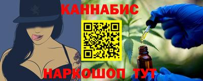 кристаллы Гагарин