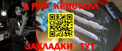 героин Гай
