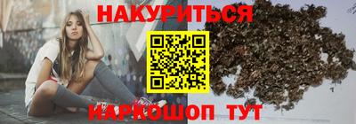 кристаллы Гагарин