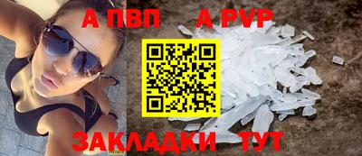 трава Апрелевка