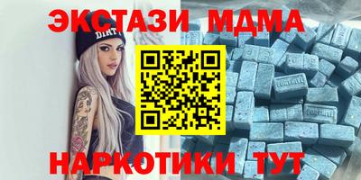 кристаллы Гагарин