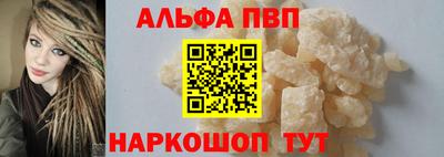 кристаллы Гагарин