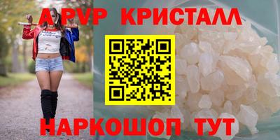 mdpv Апшеронск