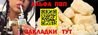 трава Апрелевка