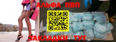 mdpv Апшеронск