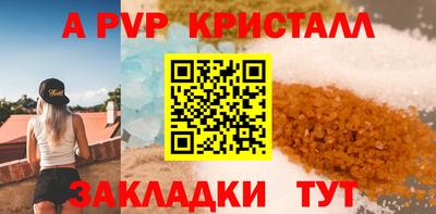 винт Гатчина
