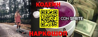 кристаллы Гагарин