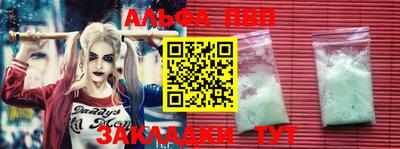 трава Апрелевка