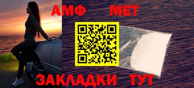 mdpv Апшеронск