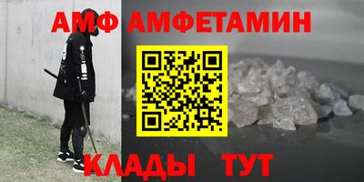 mdpv Апшеронск