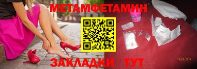 кристаллы Гагарин