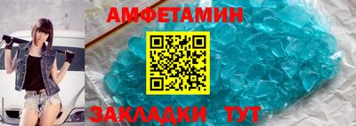 кристаллы Гагарин