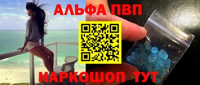 скорость mdpv Абакан