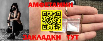 кристаллы Гагарин