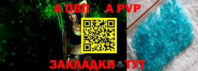 винт Гатчина