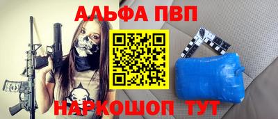 МДМА Волжск