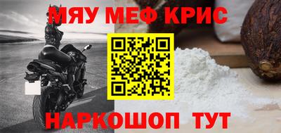 винт Гатчина