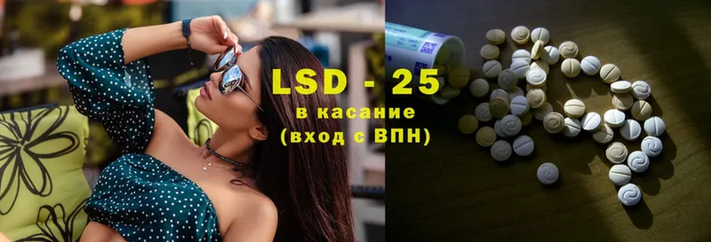 где найти   Коммунар  Лсд 25 экстази ecstasy 