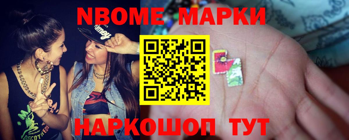 ЛСД экстази ecstasy Коммунар