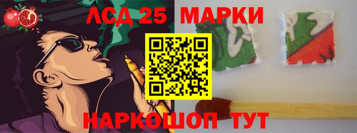 LSD-25 экстази ecstasy  LSD-25 экстази  Коммунар  LSD-25 экстази кислота  Вход с VPN 