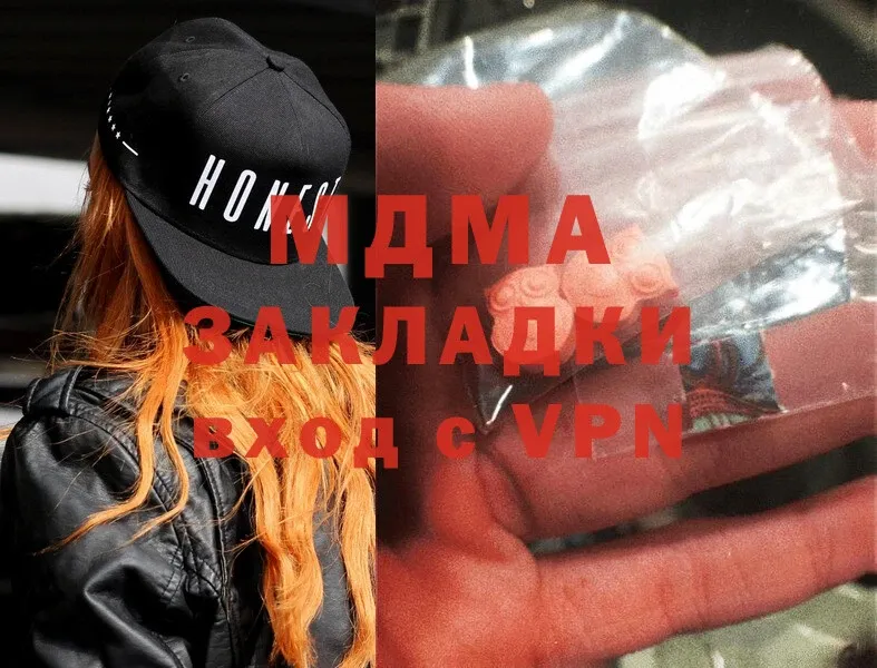 MDMA VHQ  Коммунар 