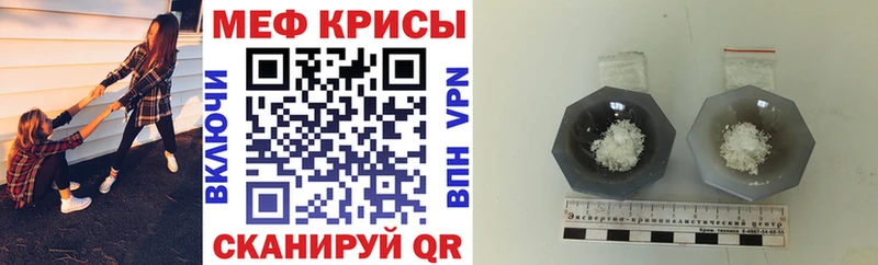 ссылка на мегу маркетплейс  Коммунар  Меф кристаллы 