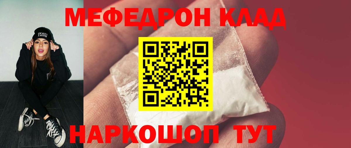 MDMA  Плюхи  Бошки Шишки  Коммунар  APVP  Вход с VPN  Масло ТГК  Мяу-Мяу  Канабис  Кокаин 