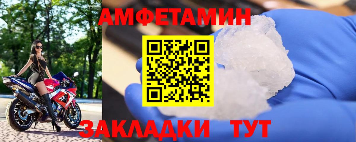 МЕТАМФЕТАМИН Methamphetamine  Вход с VPN  Коммунар  МЕТАМФЕТАМИН Methamphetamine 