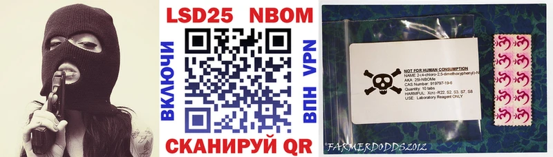 Марки N-bome 1,5мг  где найти   Коммунар 