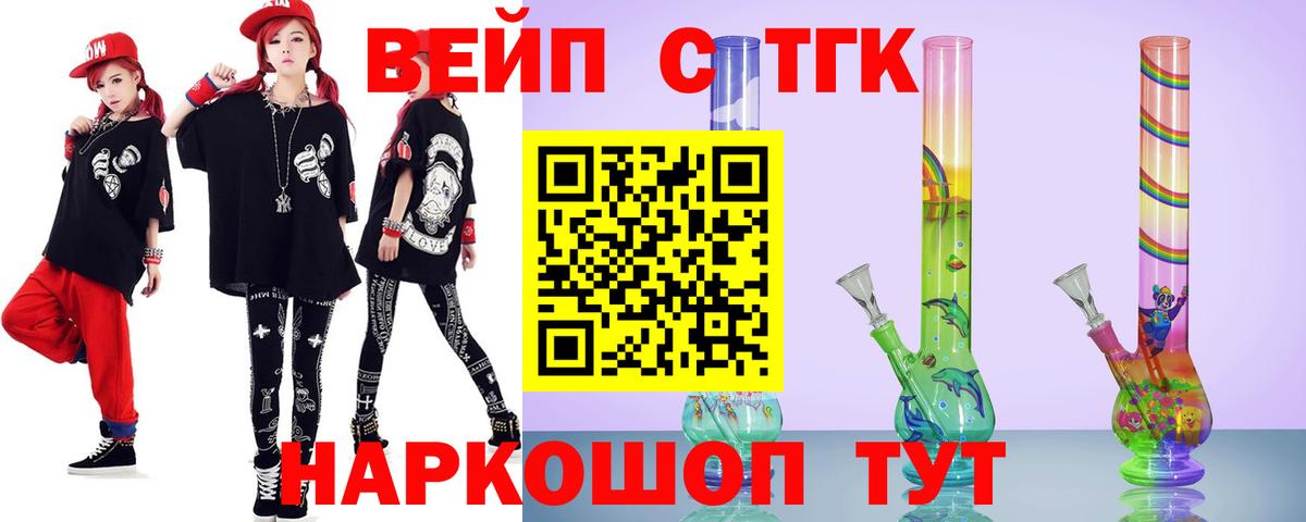 ТГК гашишное масло Коммунар