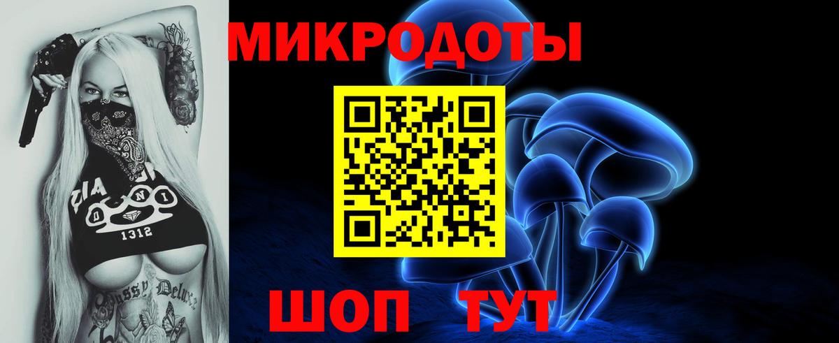 Псилоцибиновые грибы мухоморы Коммунар