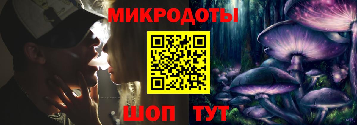Коммунар  Псилоцибиновые грибы MAGIC MUSHROOMS  Вход с VPN 