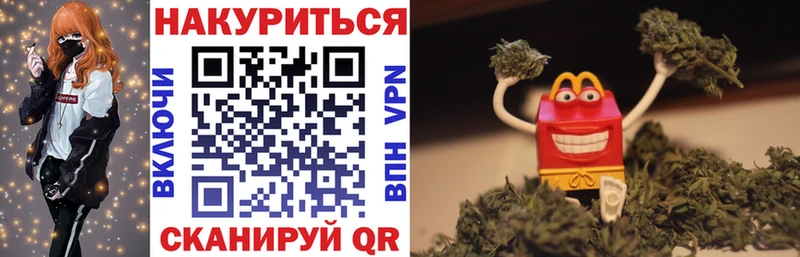 МАРИХУАНА Bruce Banner  Коммунар 