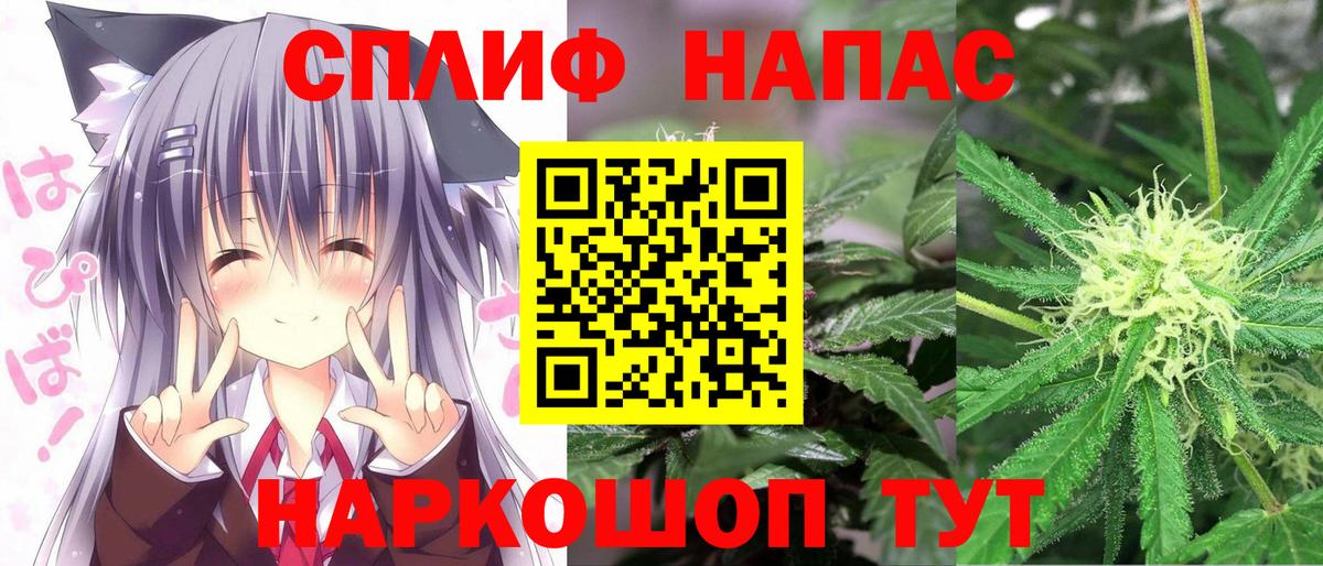 Шишки марихуана THC 21% Коммунар