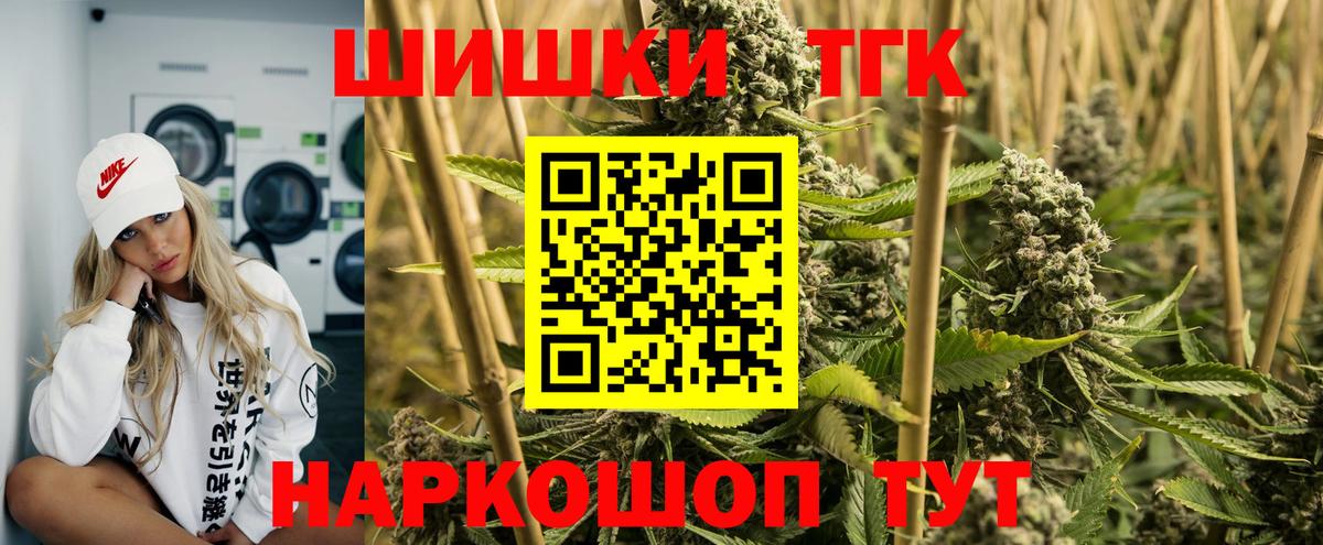 Конопля THC 21%  Коммунар  Конопля AK-47  Канабис White Widow 